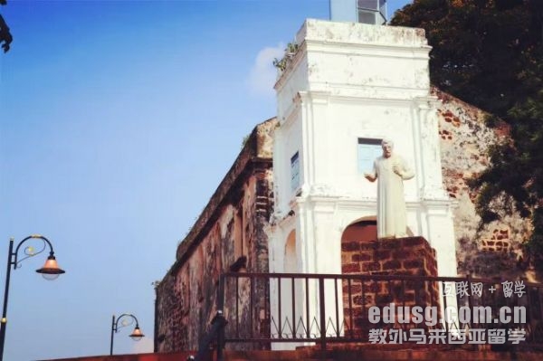 馬來西亞大學的碩士