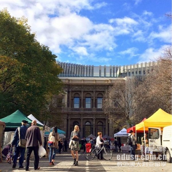 三本上墨爾本大學