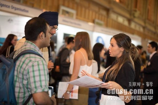 臥龍崗大學(xué)mba