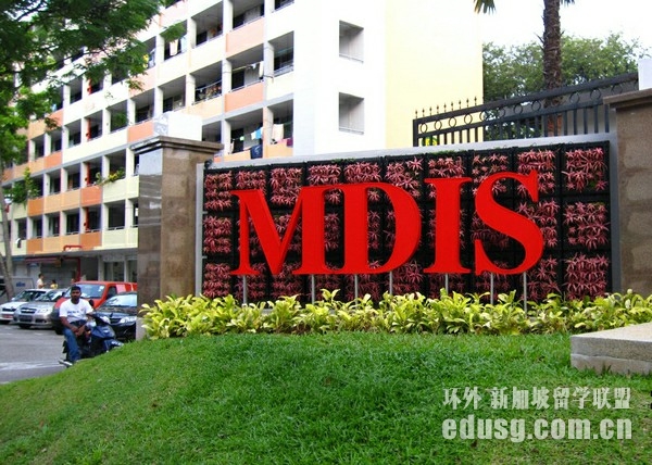 mdis¼I