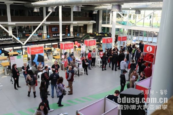 阿德萊德大學機械工程專業