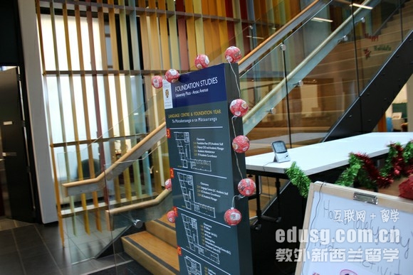 奧塔哥大學好嗎