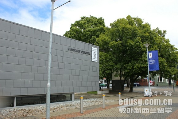 奧塔哥大學管理碩士