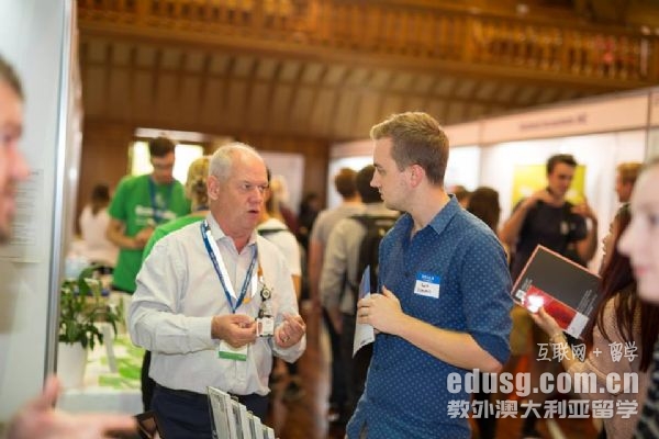 澳洲八大高考錄取線