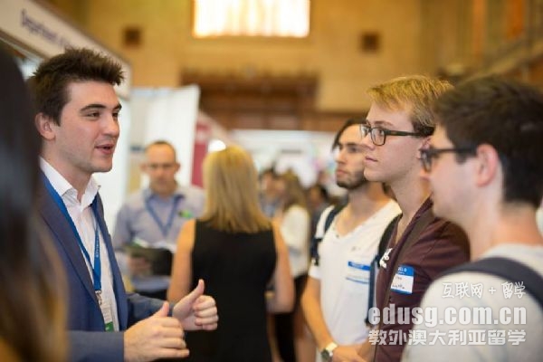 澳洲留學旅游酒店專業