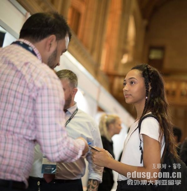 麥考瑞大學研究生條件