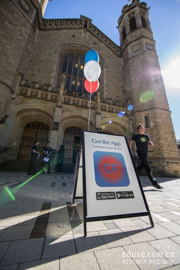 澳大利亞本科院校介紹