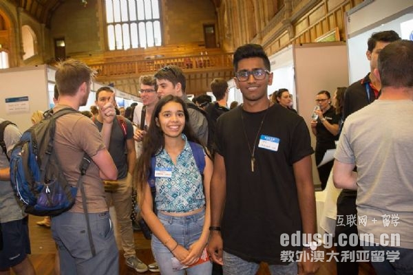 澳洲高一留學(xué)