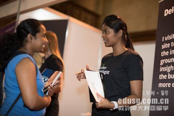 去澳洲留學學牙醫