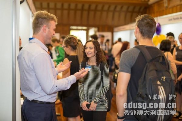 大學轉學去澳洲