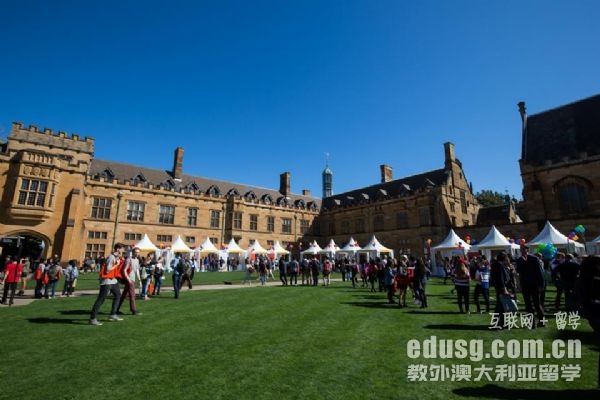 悉尼大學法學碩士