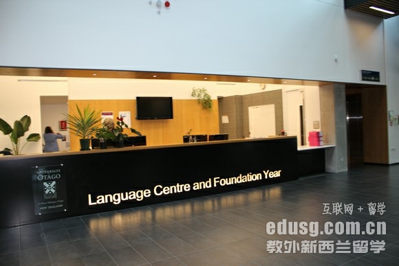 奧塔哥大學體育碩士