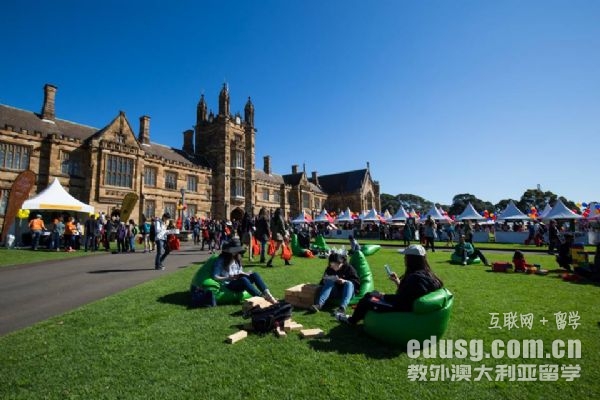 悉尼大學醫學院學費