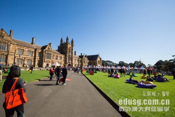 悉尼大學醫學院學費