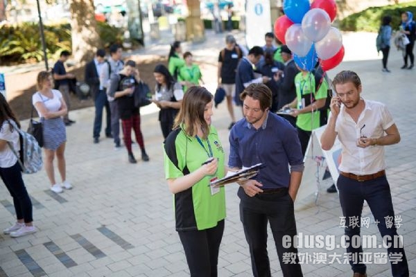 去澳洲讀研一年要多少錢