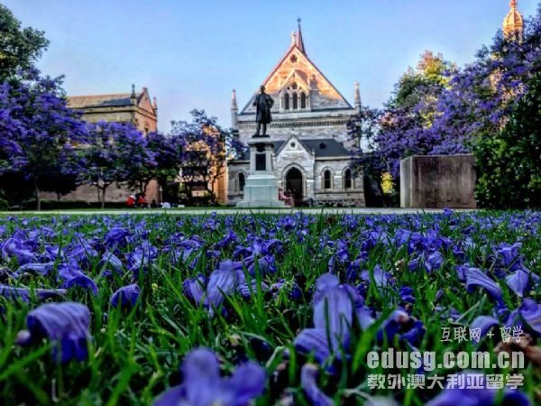 阿德萊德大學(xué)好考嗎