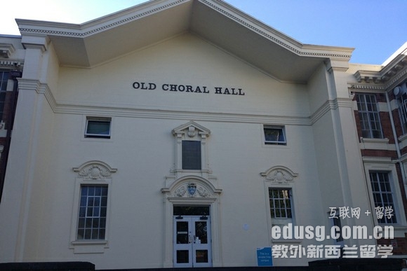 奧克蘭大學(xué)學(xué)術(shù)英語