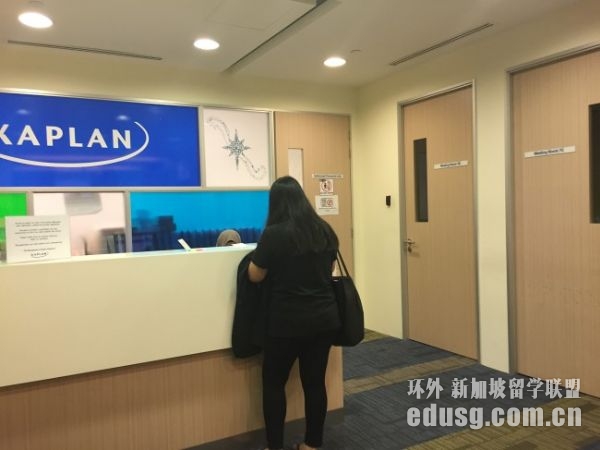 kaplan新加坡和科廷哪個好