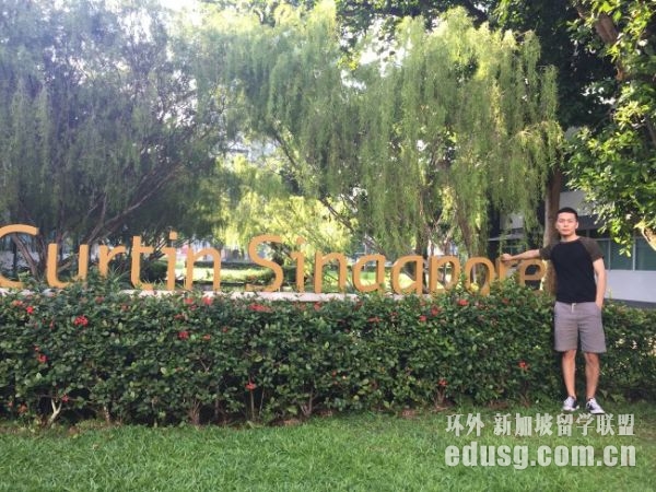 kaplan新加坡和科廷哪個好