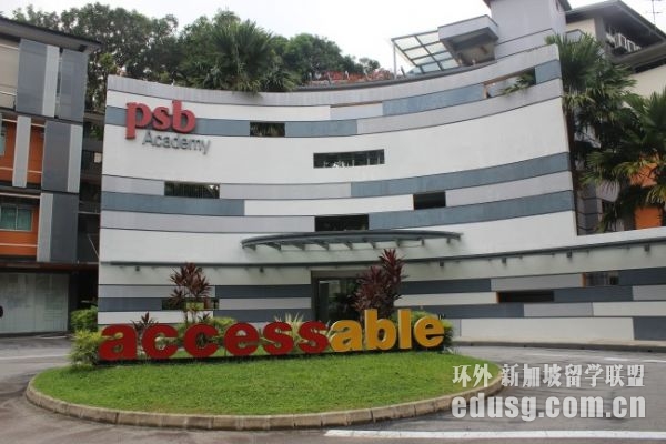 新加坡傳媒大學(xué)怎么樣