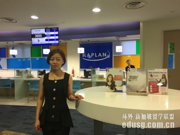 kaplan singaporeA