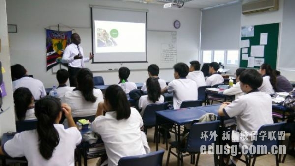新加坡中學幾年