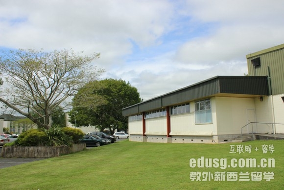 懷卡托大學(xué)學(xué)生宿舍