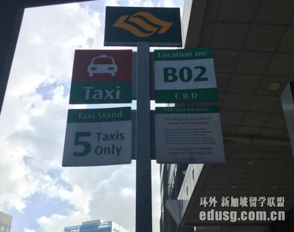 新加坡Kaplan學院本科一年學費