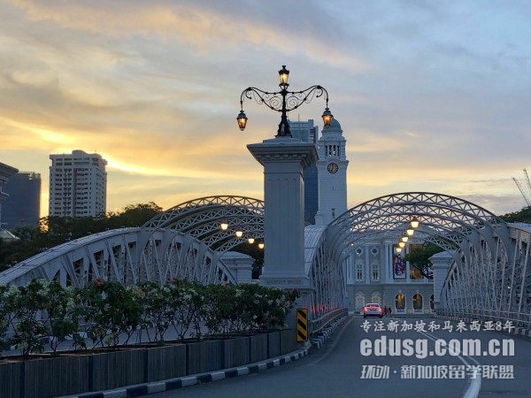 新加坡學生準證如何辦理