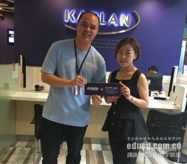 Kaplan¼
