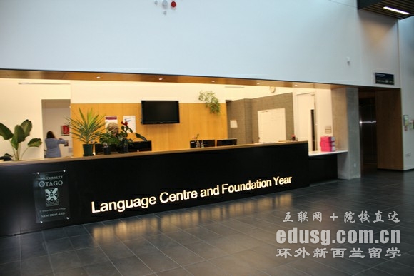 奧塔哥大學怎么申請