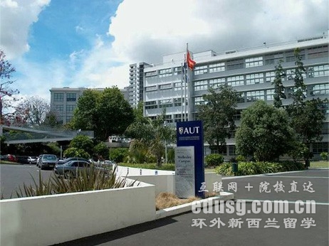 奧克蘭理工大學學費