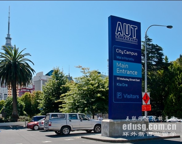 奧克蘭理工大學學費