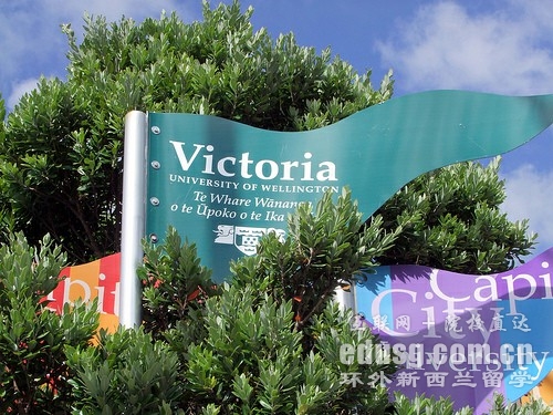 惠靈頓維多利亞大學研究生申請