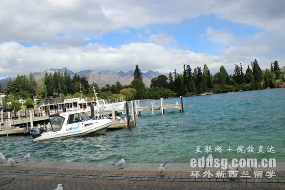 新西蘭讀研的費用