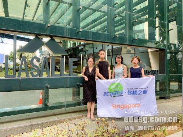 拉薩爾藝術(shù)大學(xué)申請要求