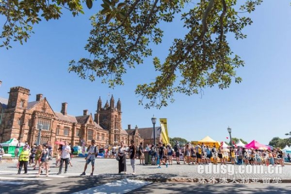 悉尼大學理學院