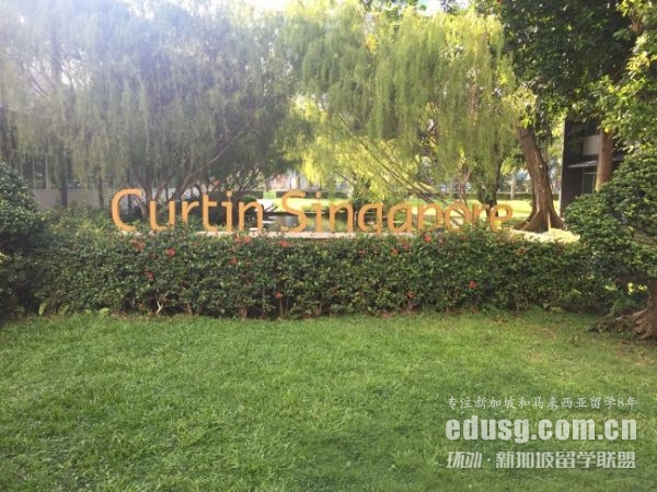 Curtin¼WҪ