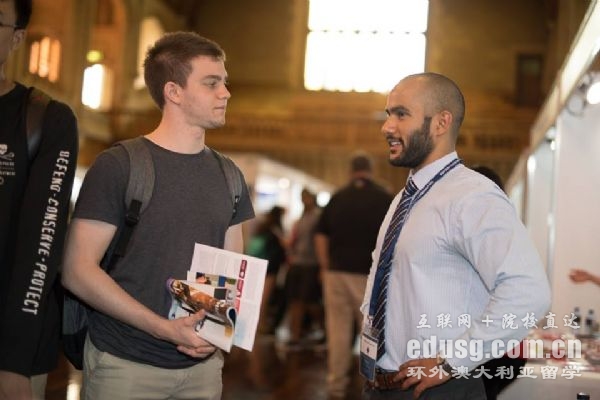 澳大利亞留學有什么優勢