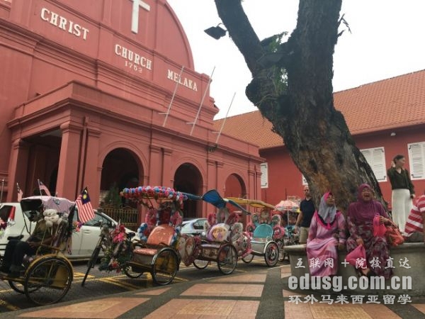 如何申請馬來西亞大學研究生