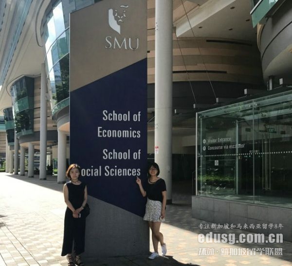 ¼smu