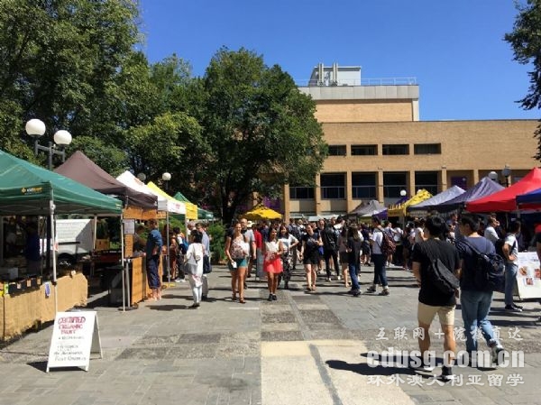 墨爾本大學公共衛生學院
