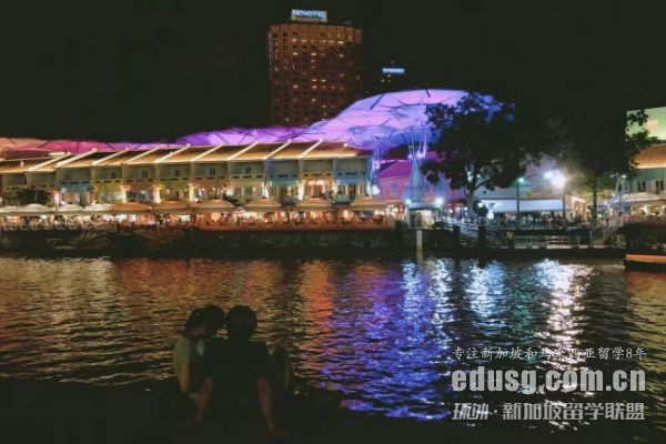 新加坡國立大學讀碩