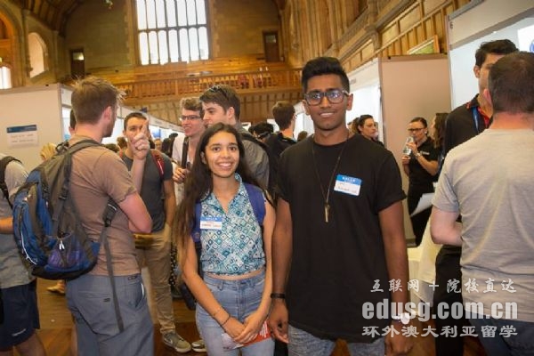 澳洲留學雅思需要多少分