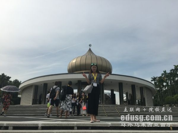 高考沒(méi)考上去馬來(lái)西亞留學(xué)
