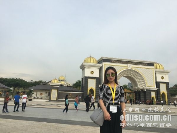 高考沒(méi)考上去馬來(lái)西亞留學(xué)
