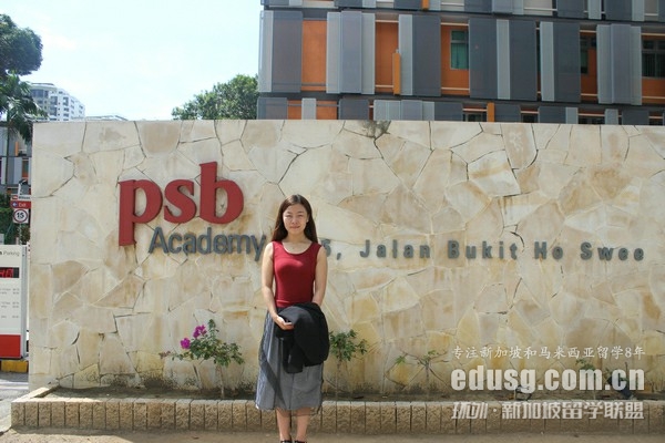 ¼psbn