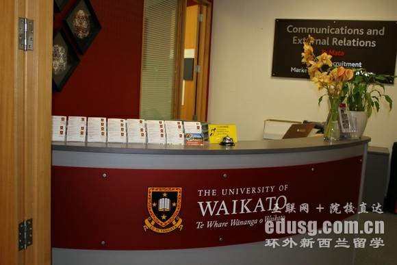 懷卡托大學GD專業