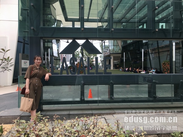 新加坡拉薩爾藝術學院入學要求