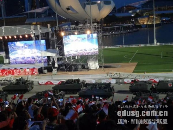 新加坡留學要交多少保證金